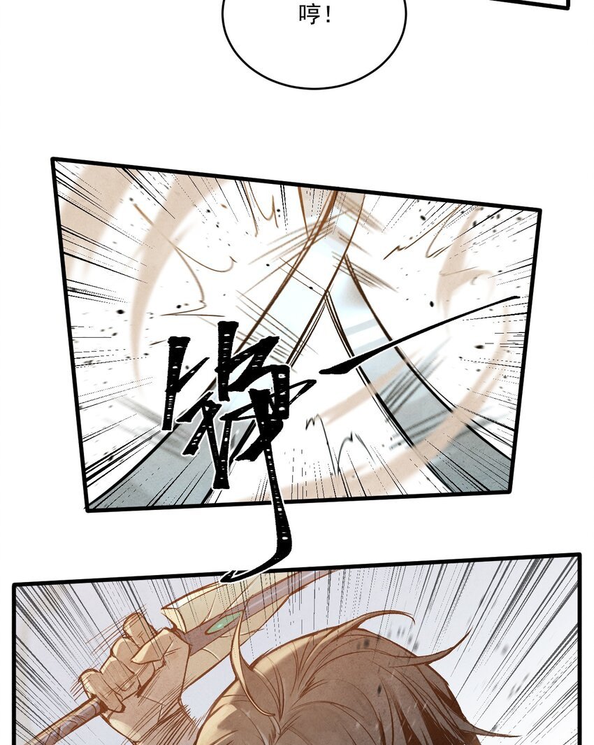 04 输家
