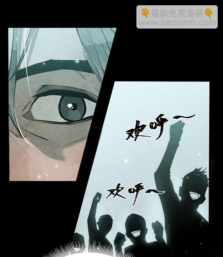04 输家