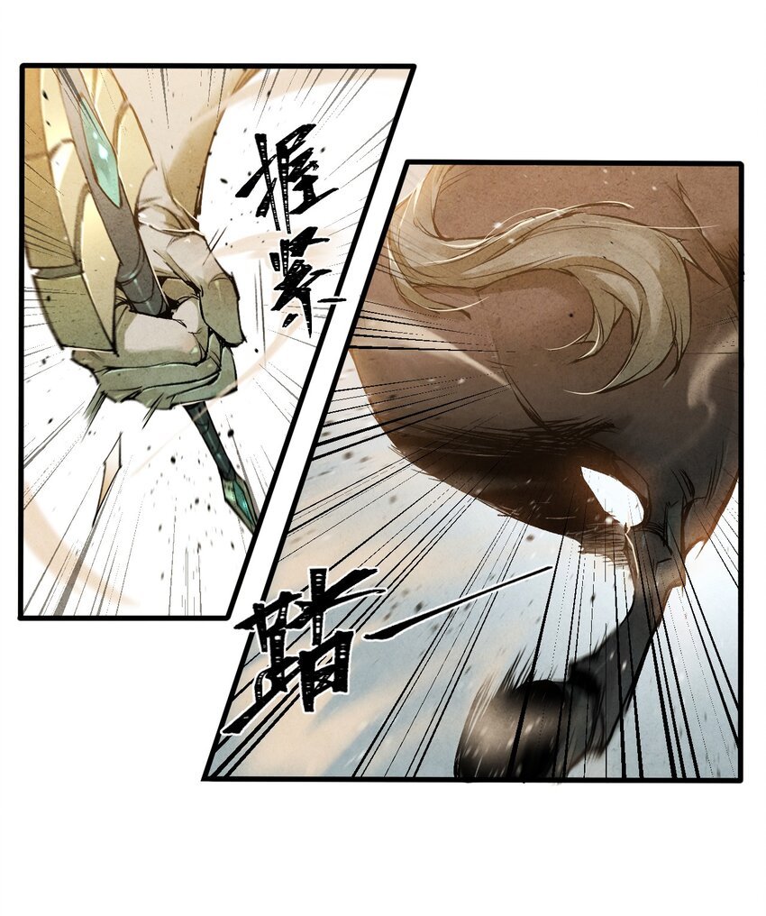 04 输家