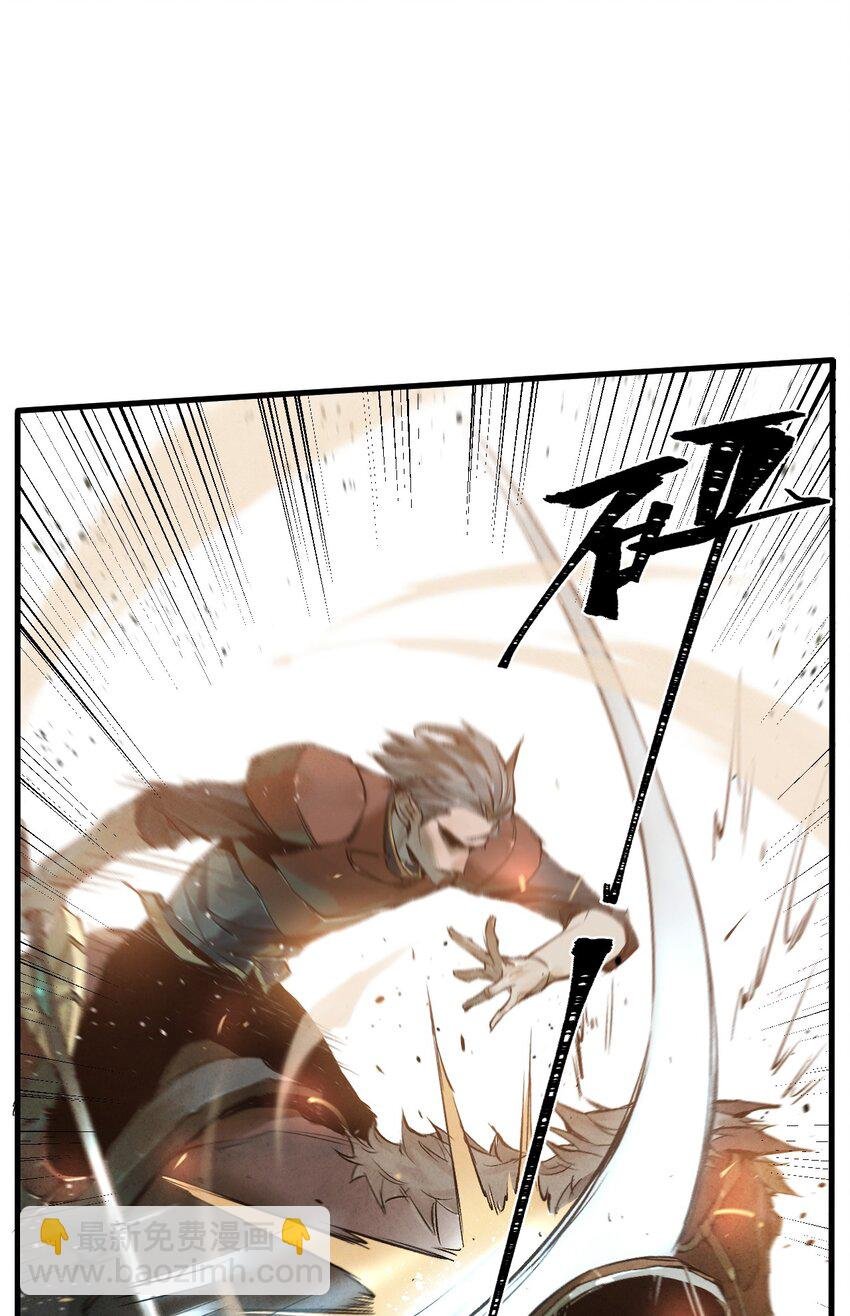 04 输家