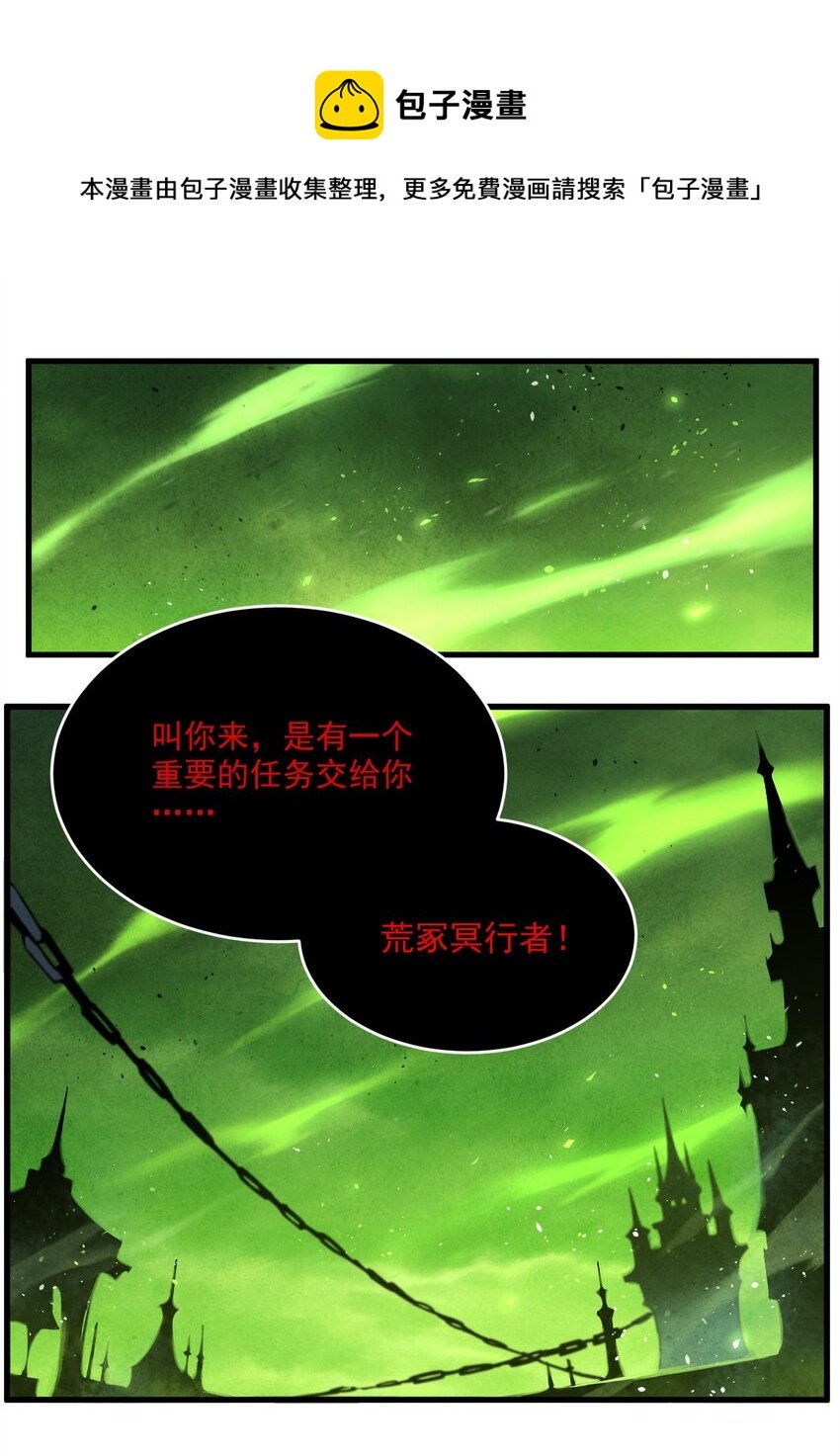 03 明日之星