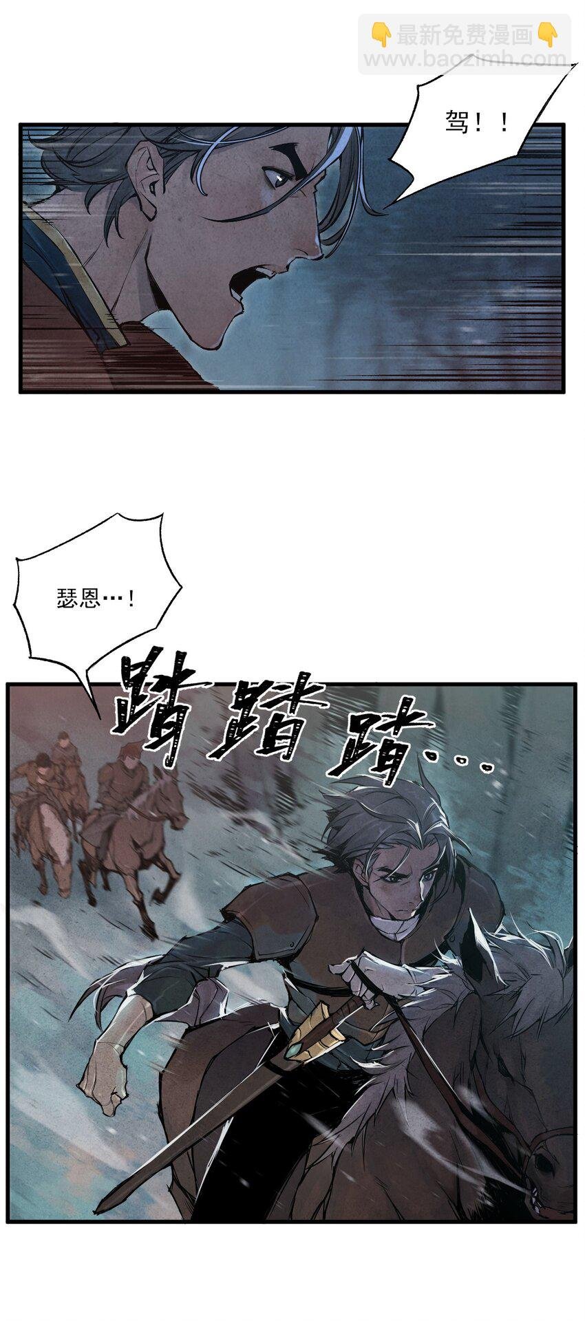 03 明日之星
