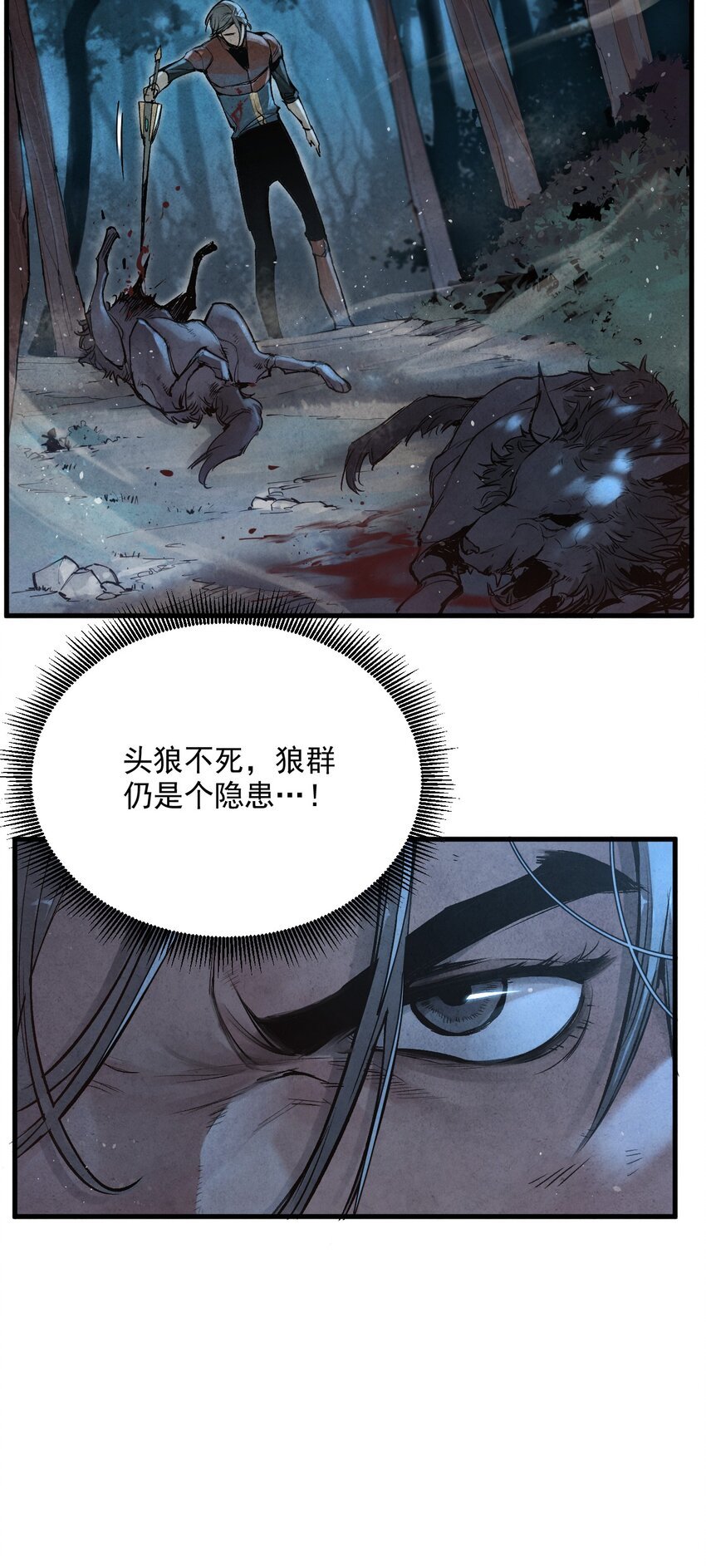 03 明日之星