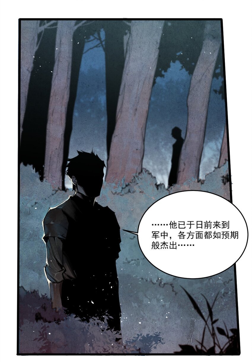 03 明日之星