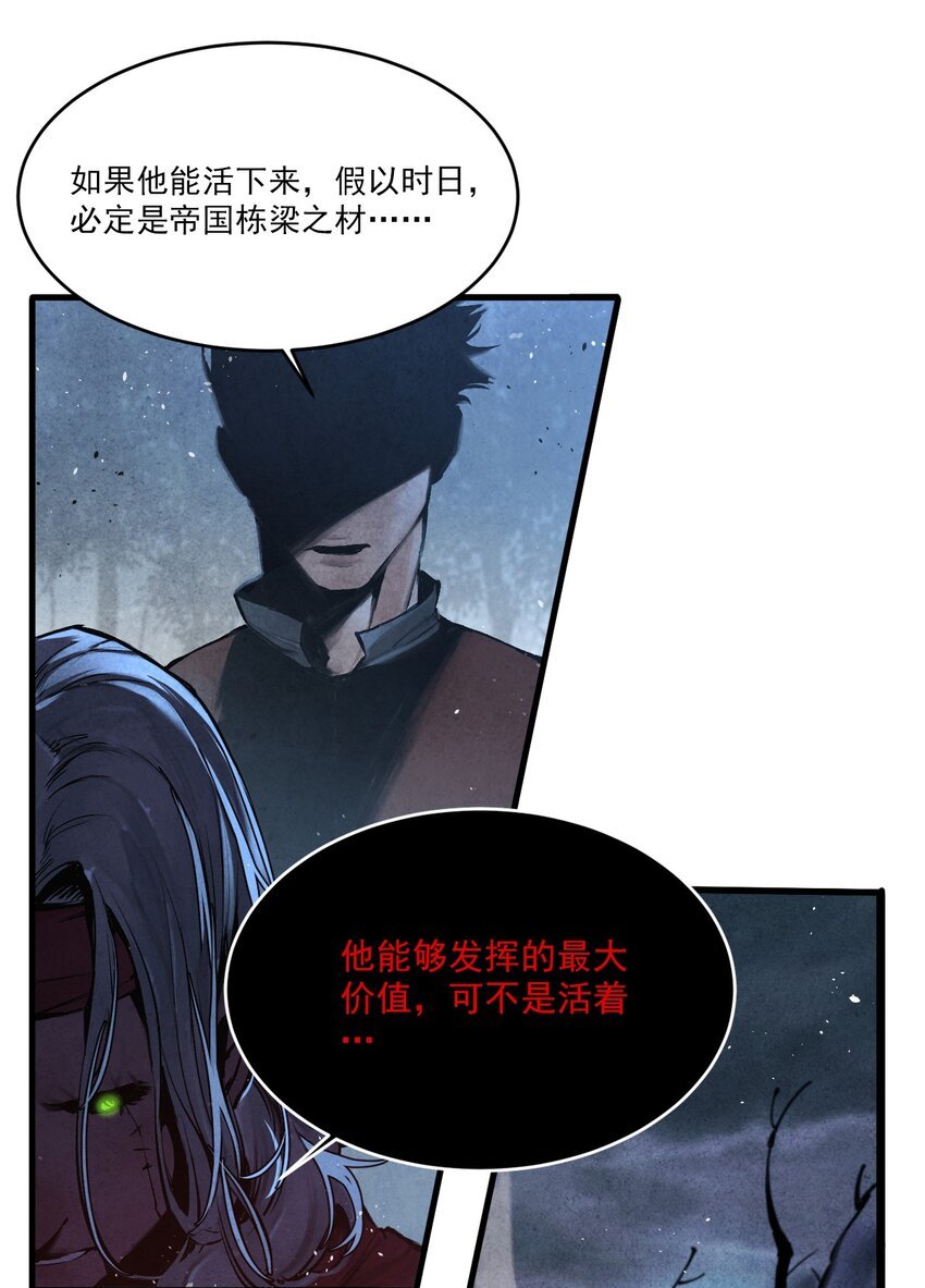 03 明日之星