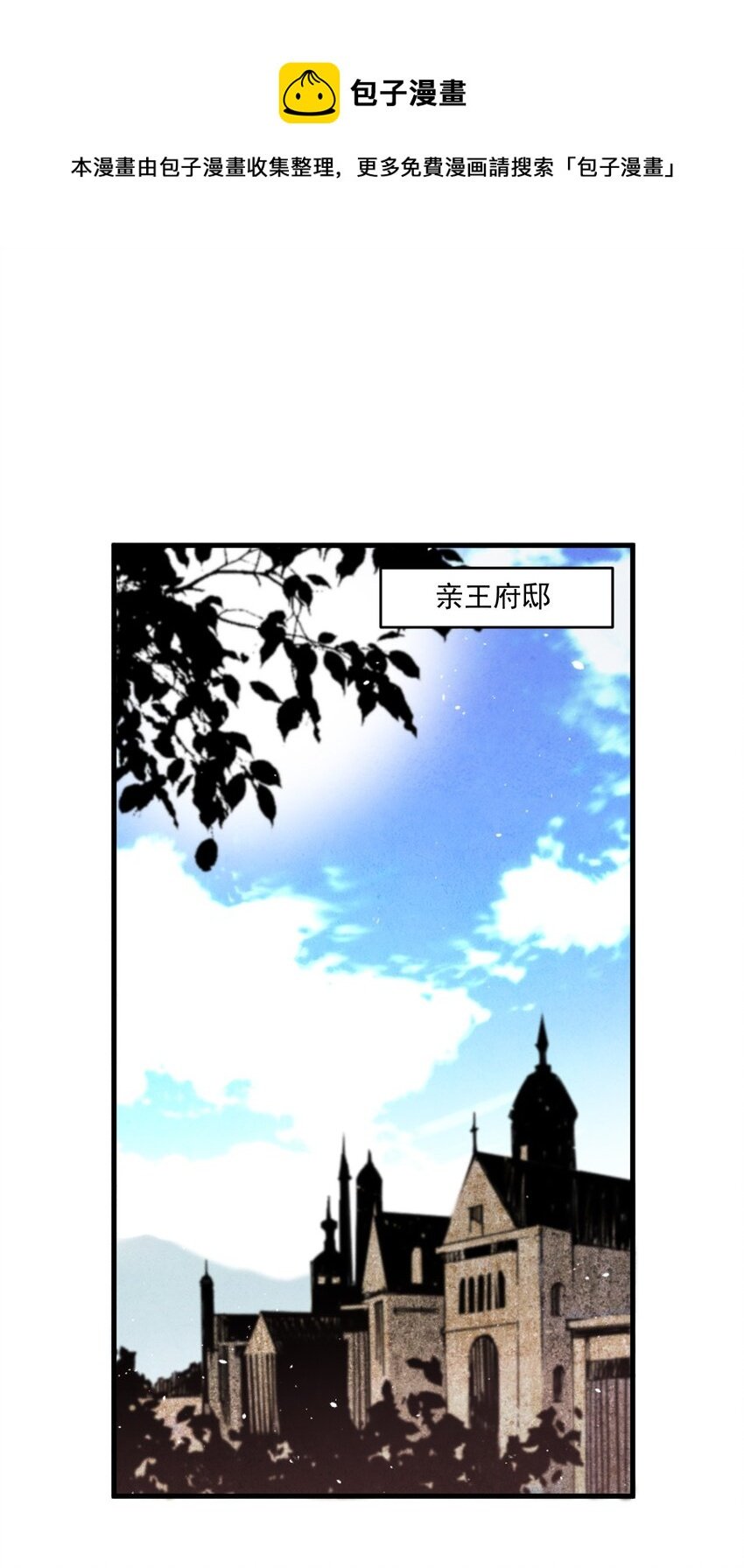 02 莲华