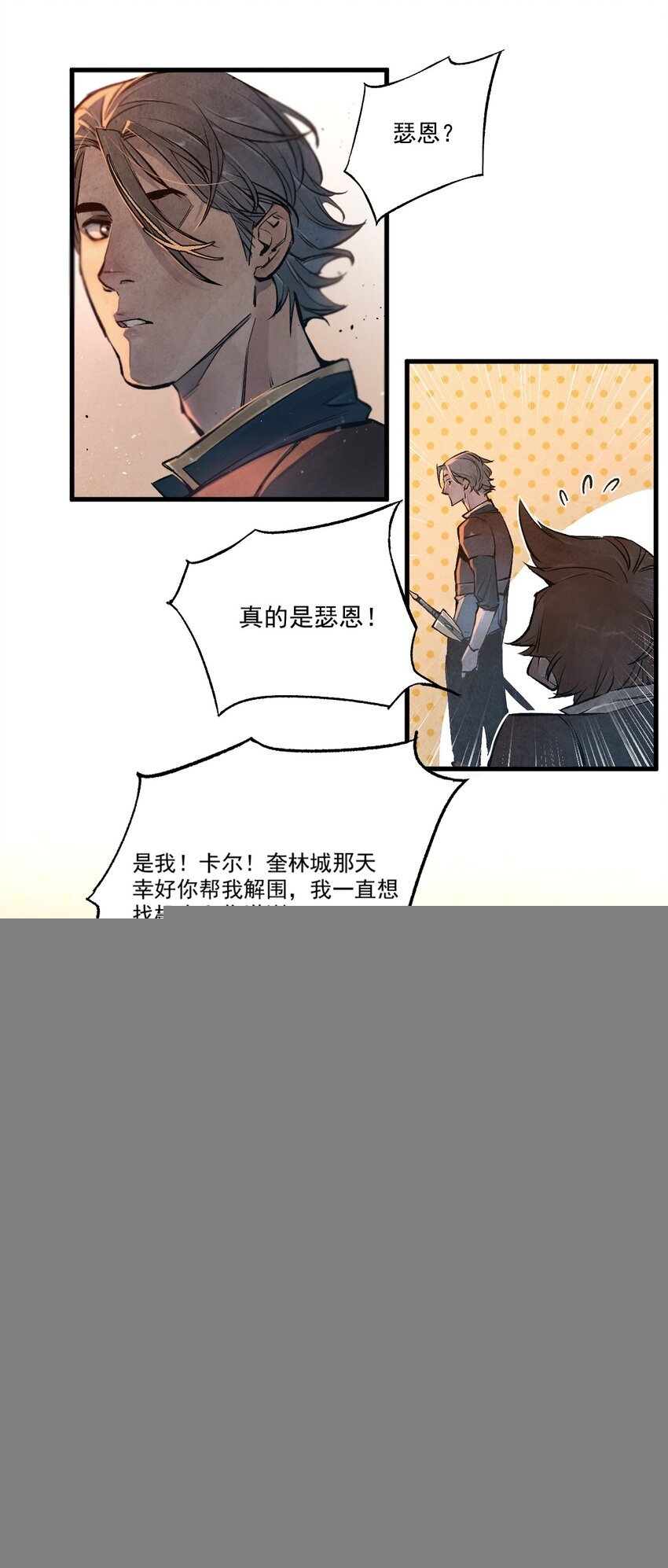 02 莲华