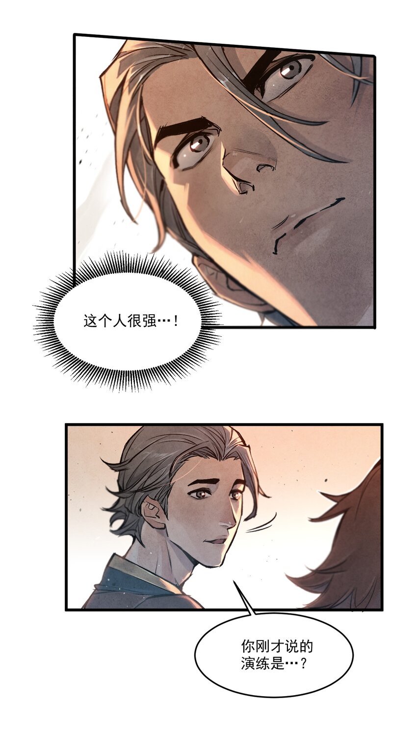 02 莲华