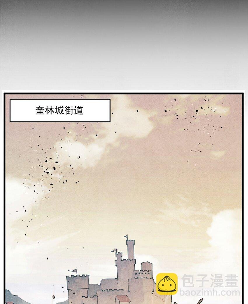 01 奎林城最强剑士