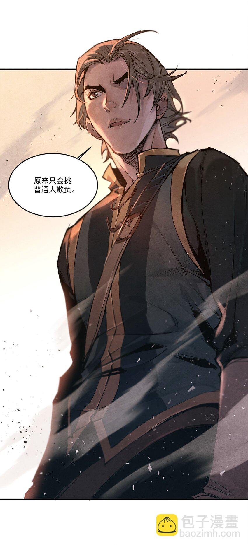 01 奎林城最强剑士