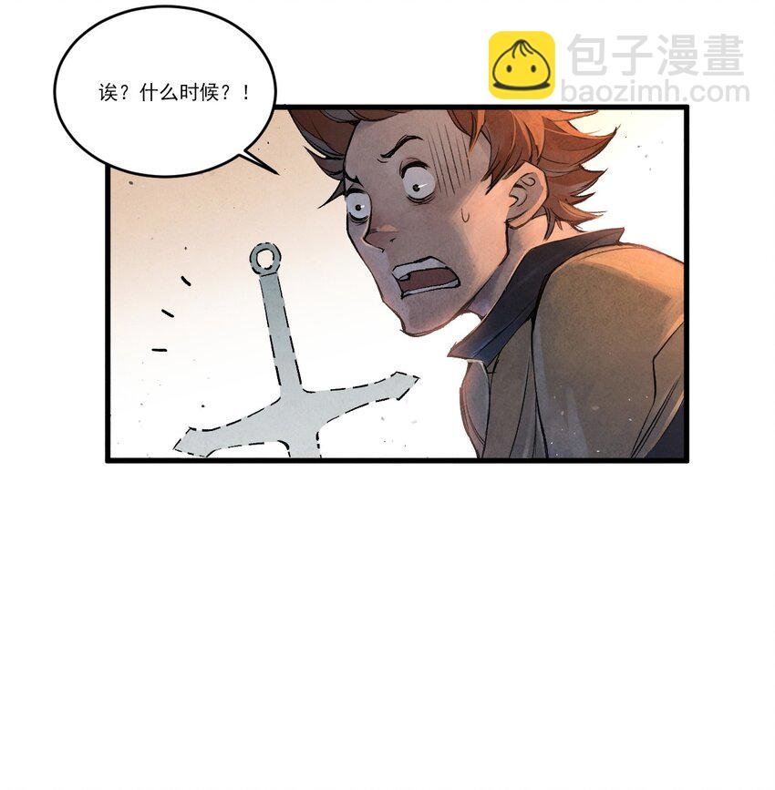 01 奎林城最强剑士