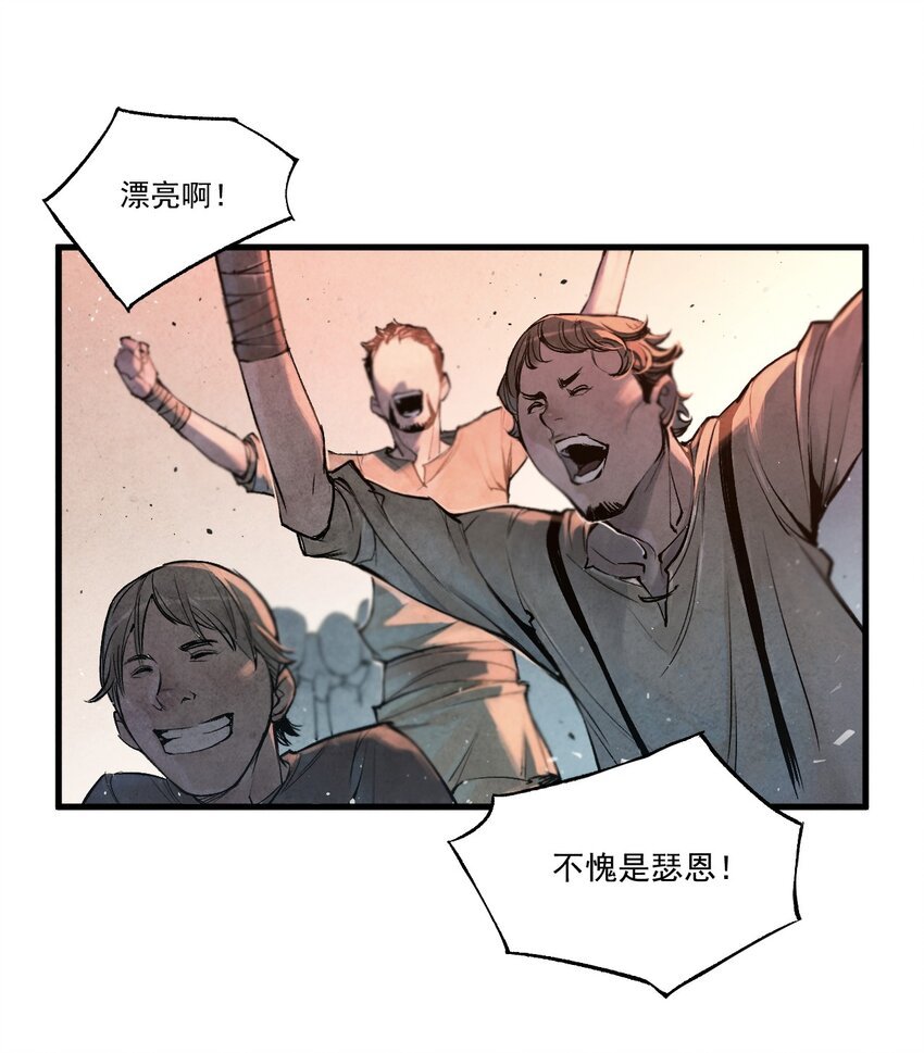 01 奎林城最强剑士