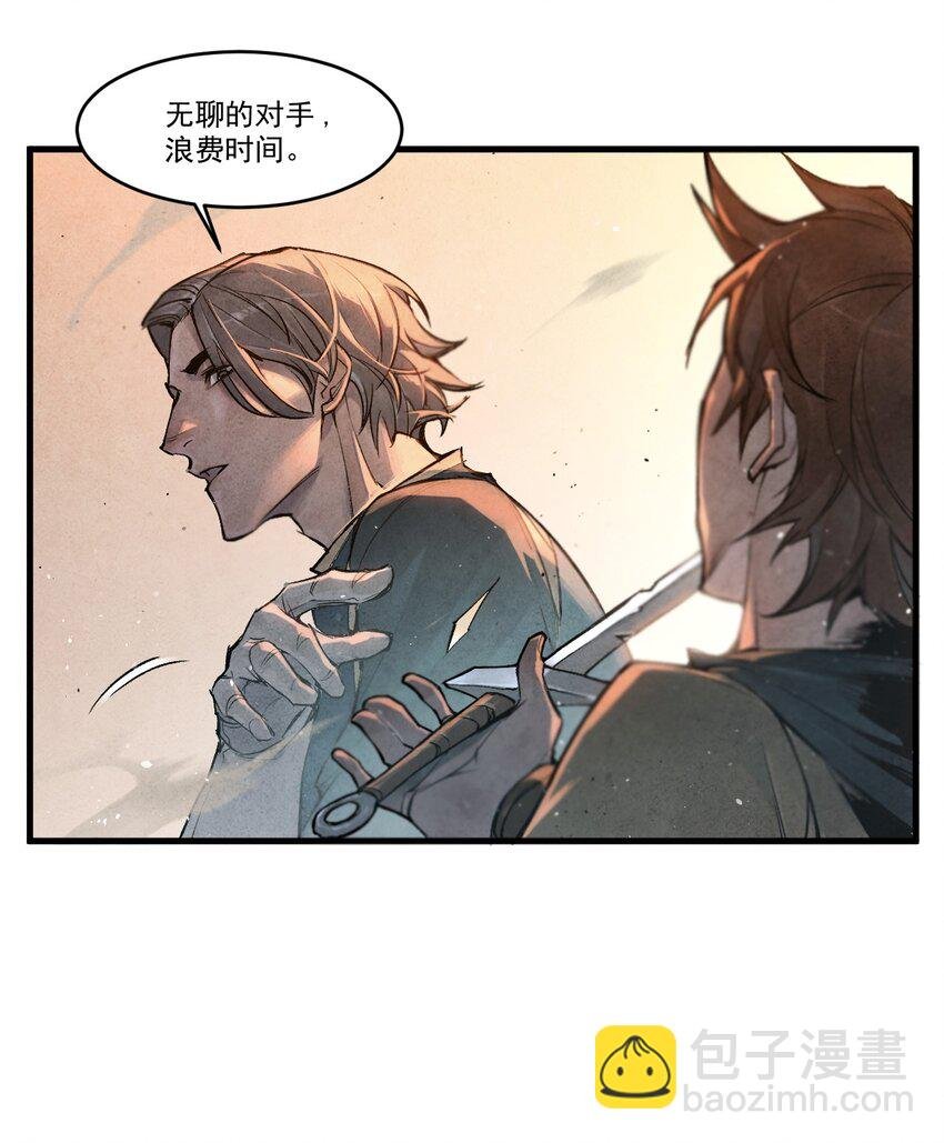 01 奎林城最强剑士