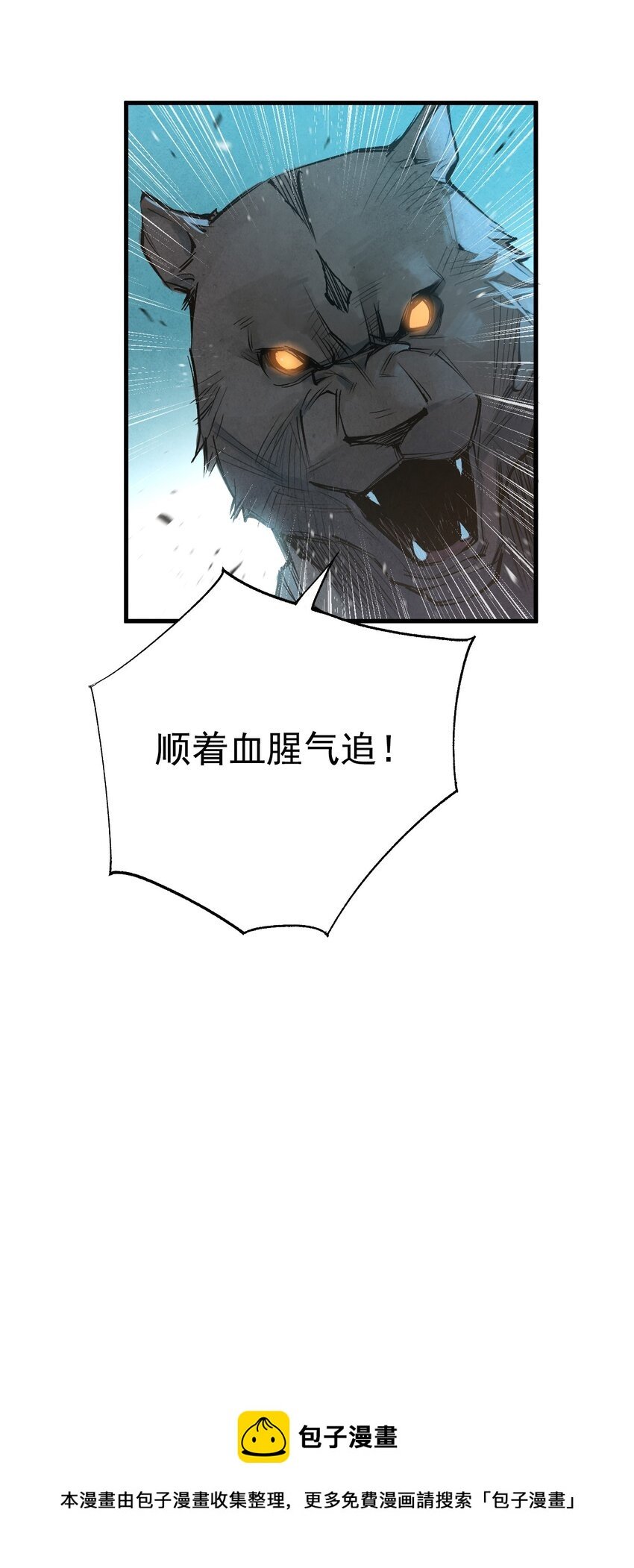 18 停留的脚步