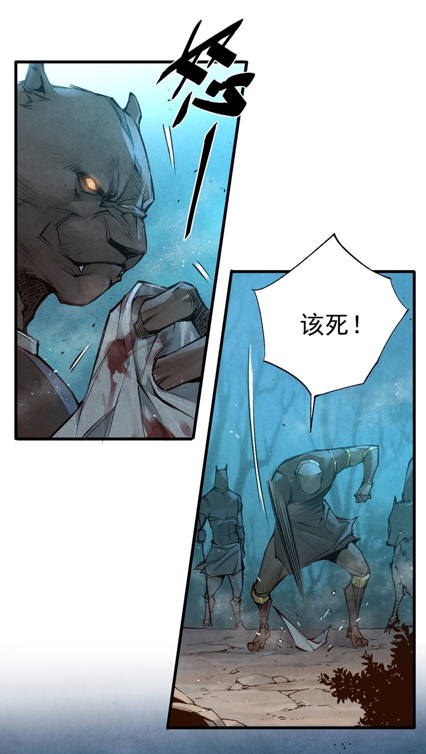 18 停留的脚步