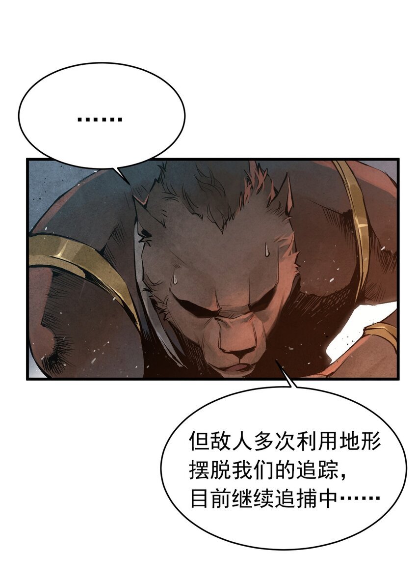 17 伏击