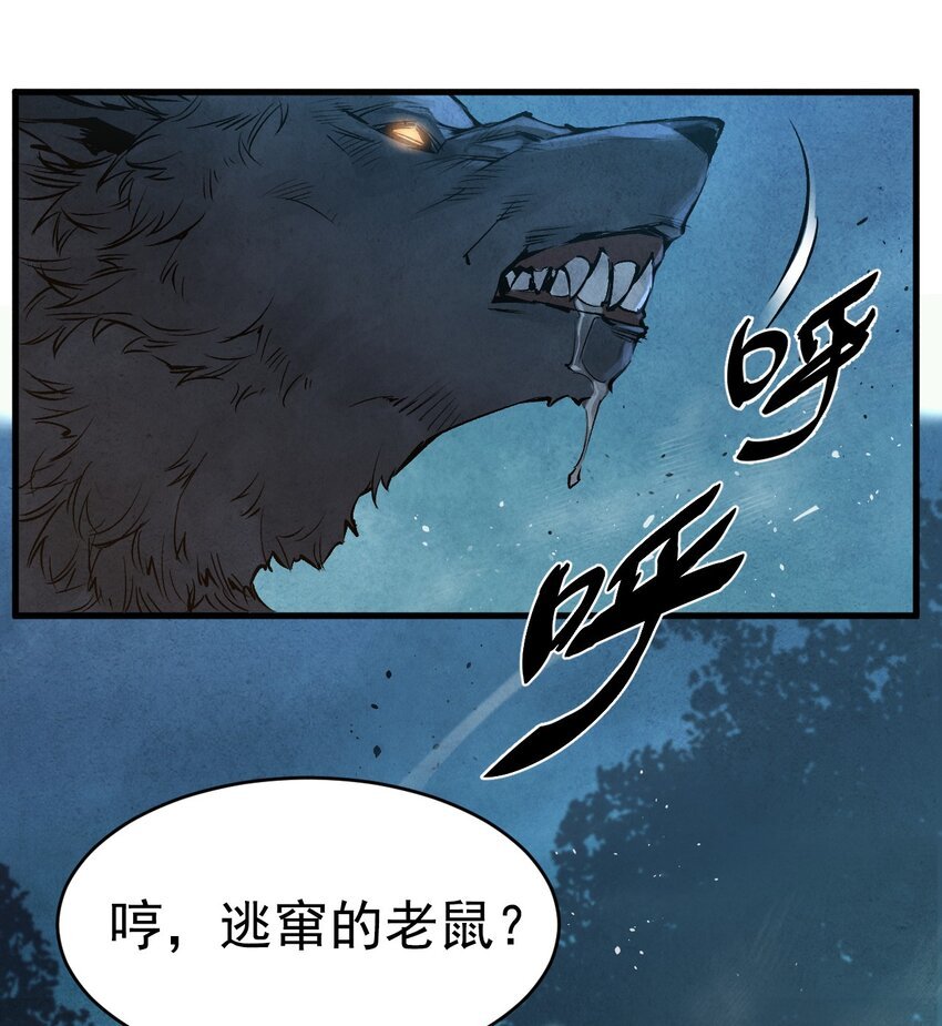 17 伏击