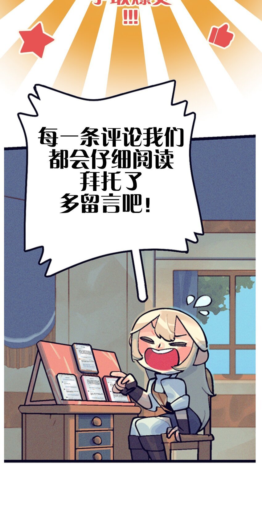 17 伏击