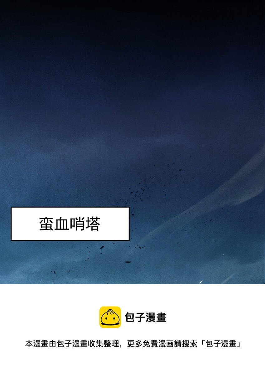 16 真假情报