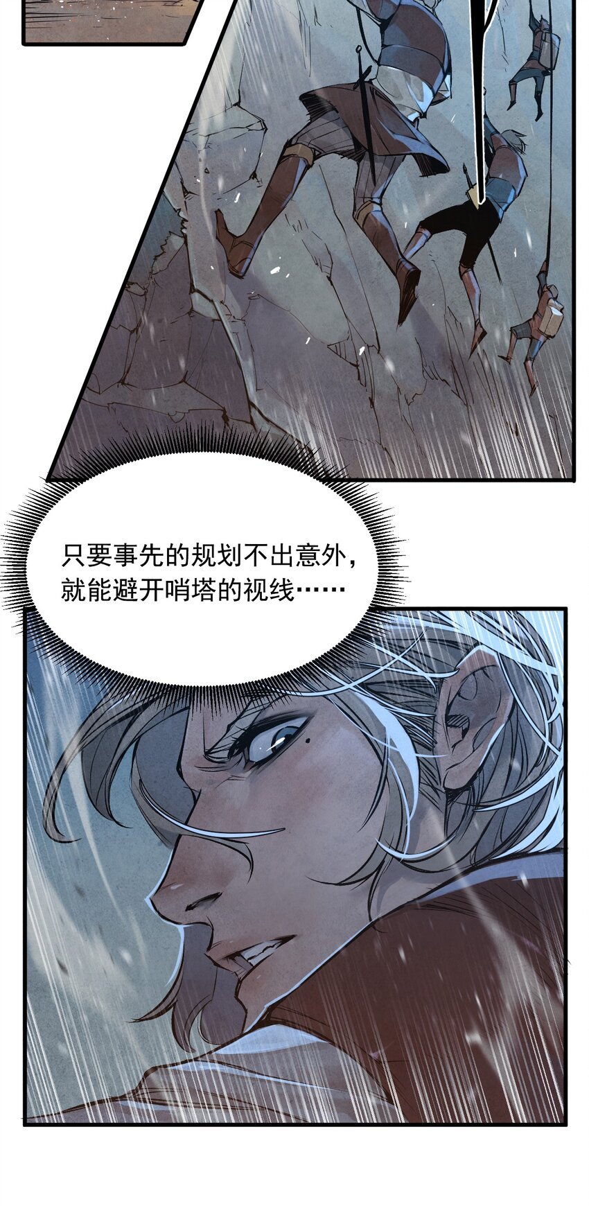 16 真假情报