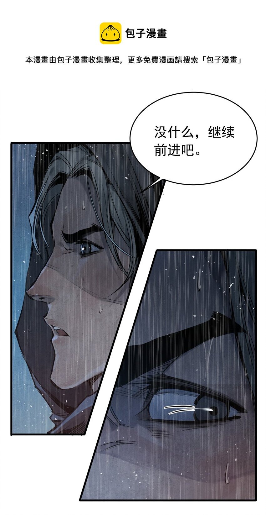 16 真假情报
