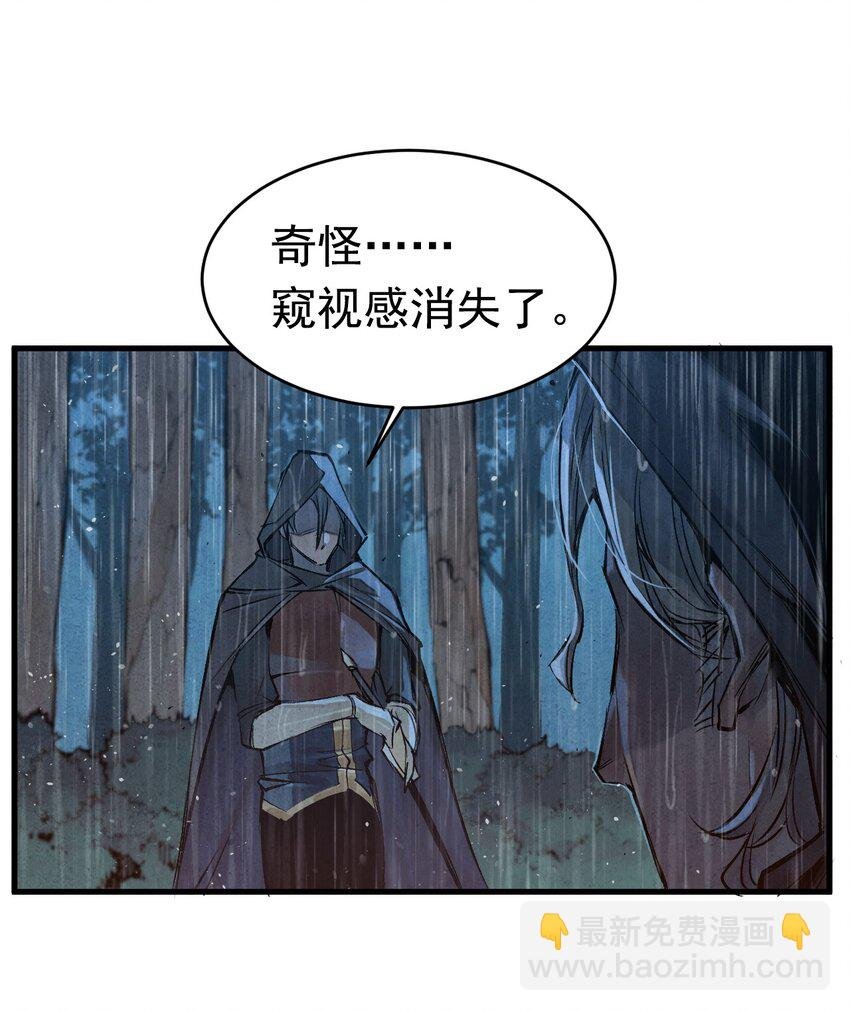 16 真假情报