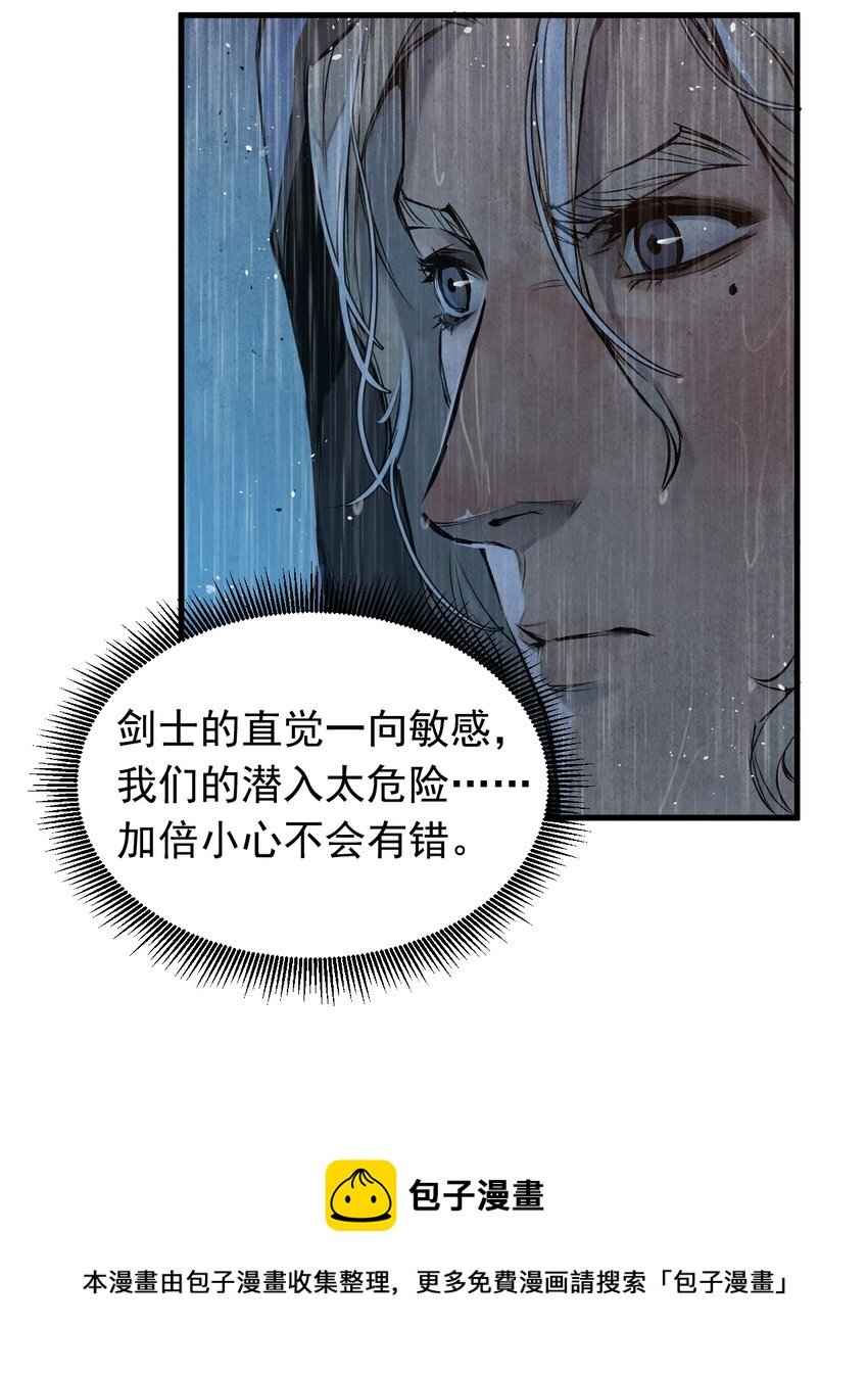 16 真假情报