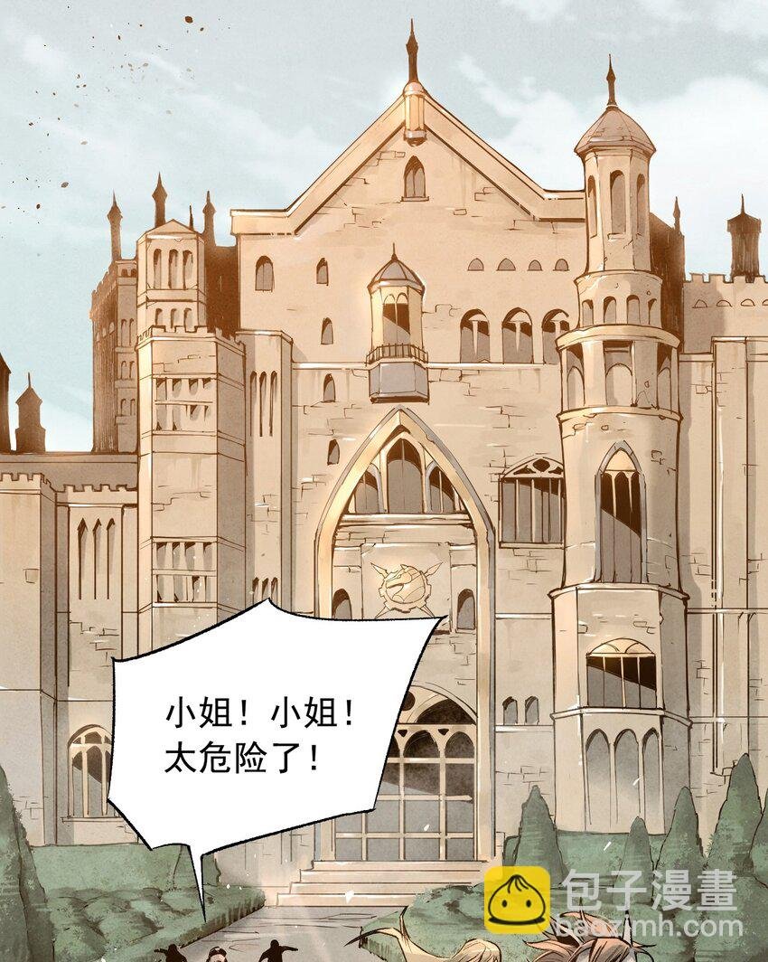 15 出征前夜