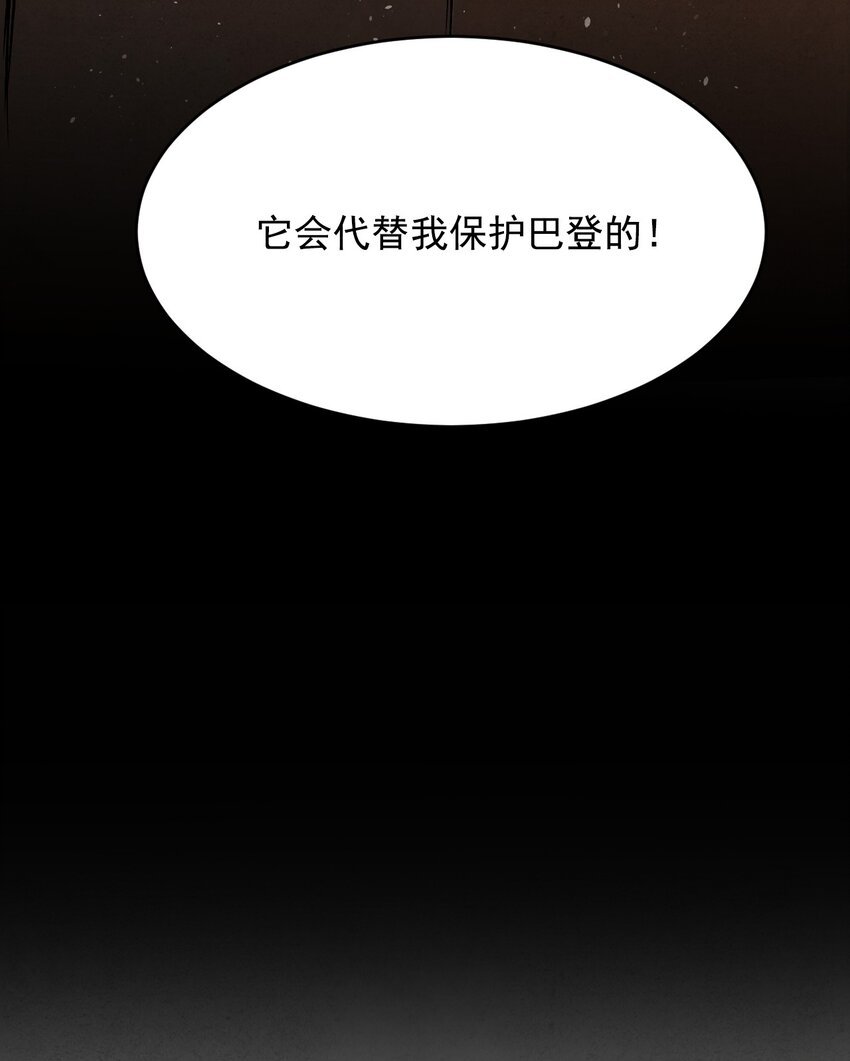 15 出征前夜
