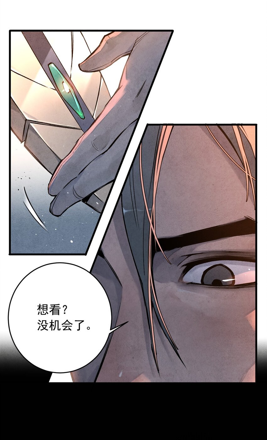 15 出征前夜