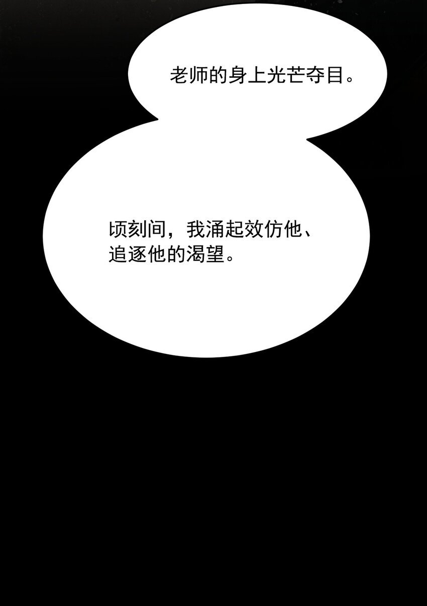 15 出征前夜