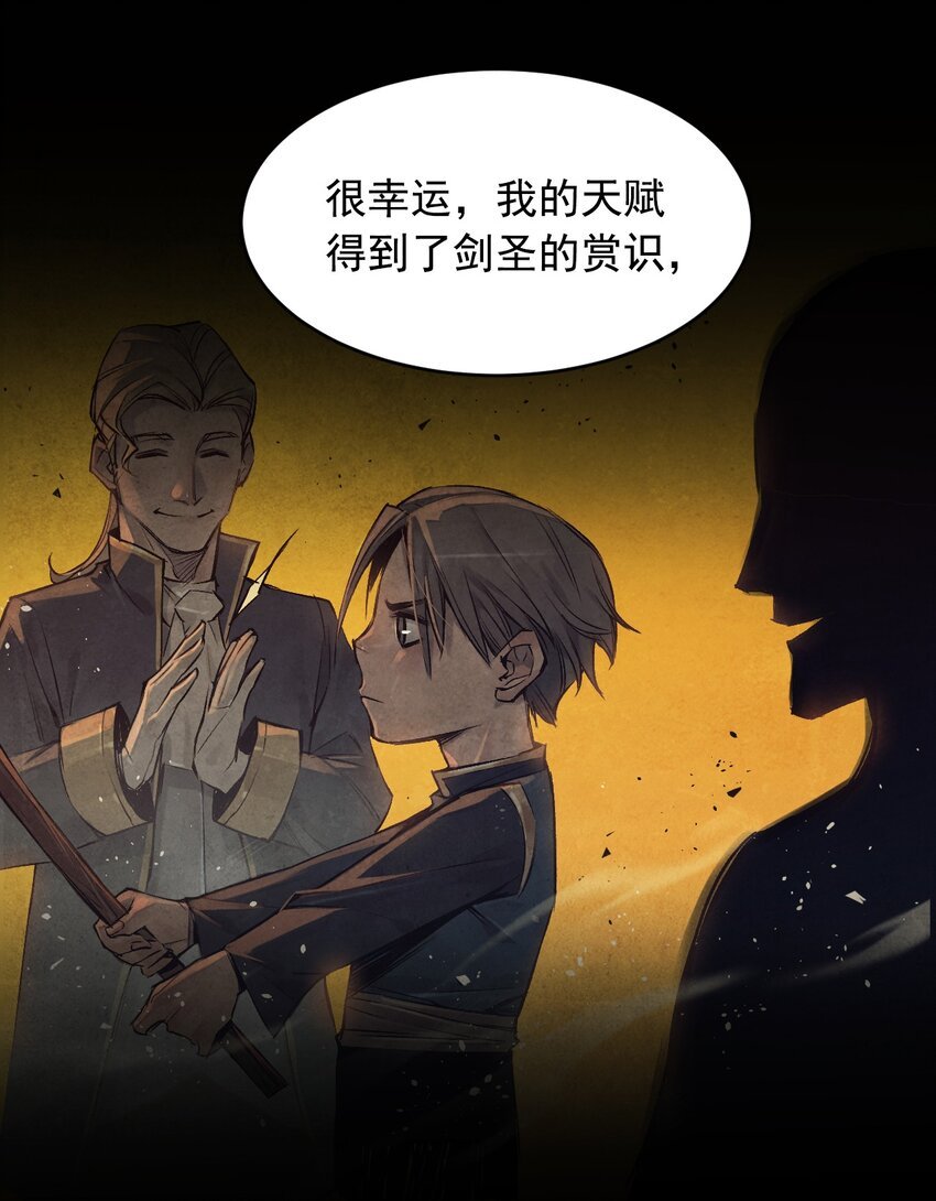 15 出征前夜