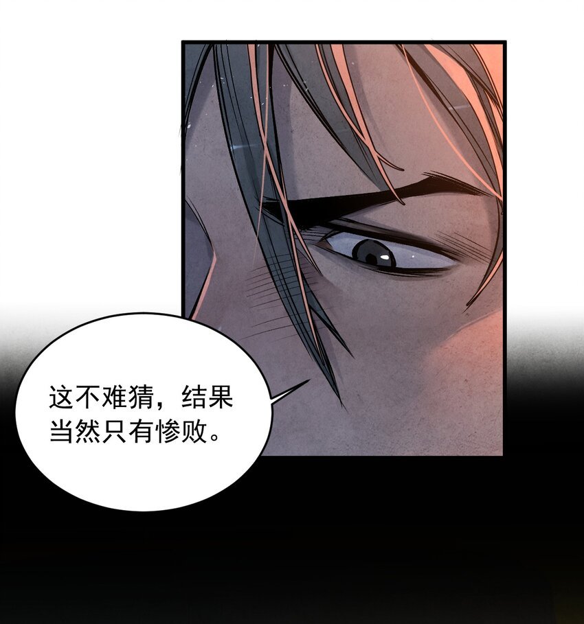 15 出征前夜