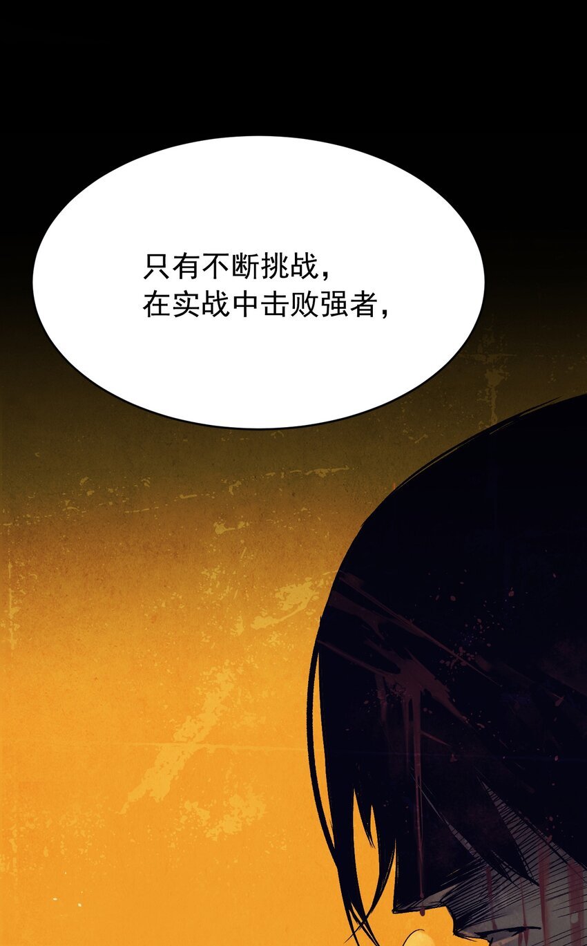 15 出征前夜
