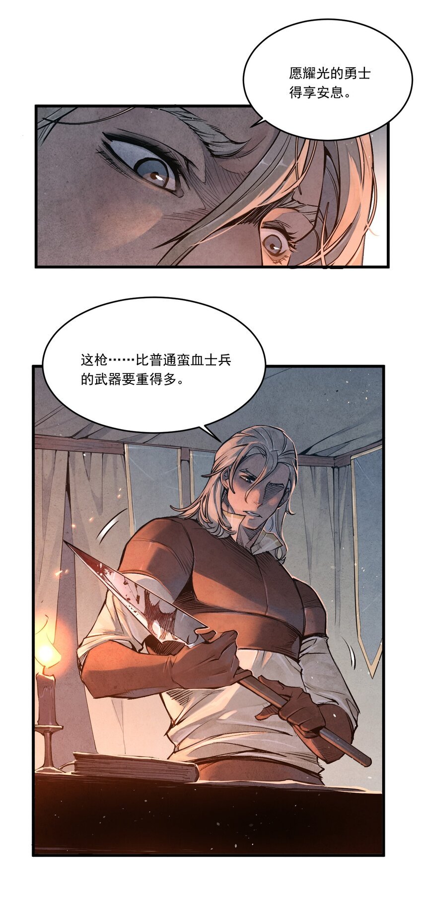 14 新的任务