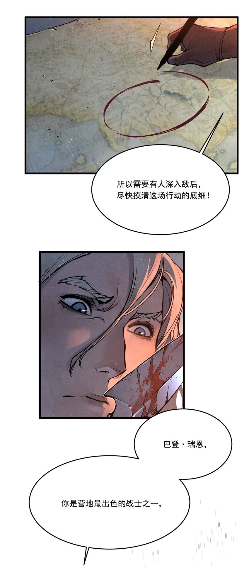 14 新的任务