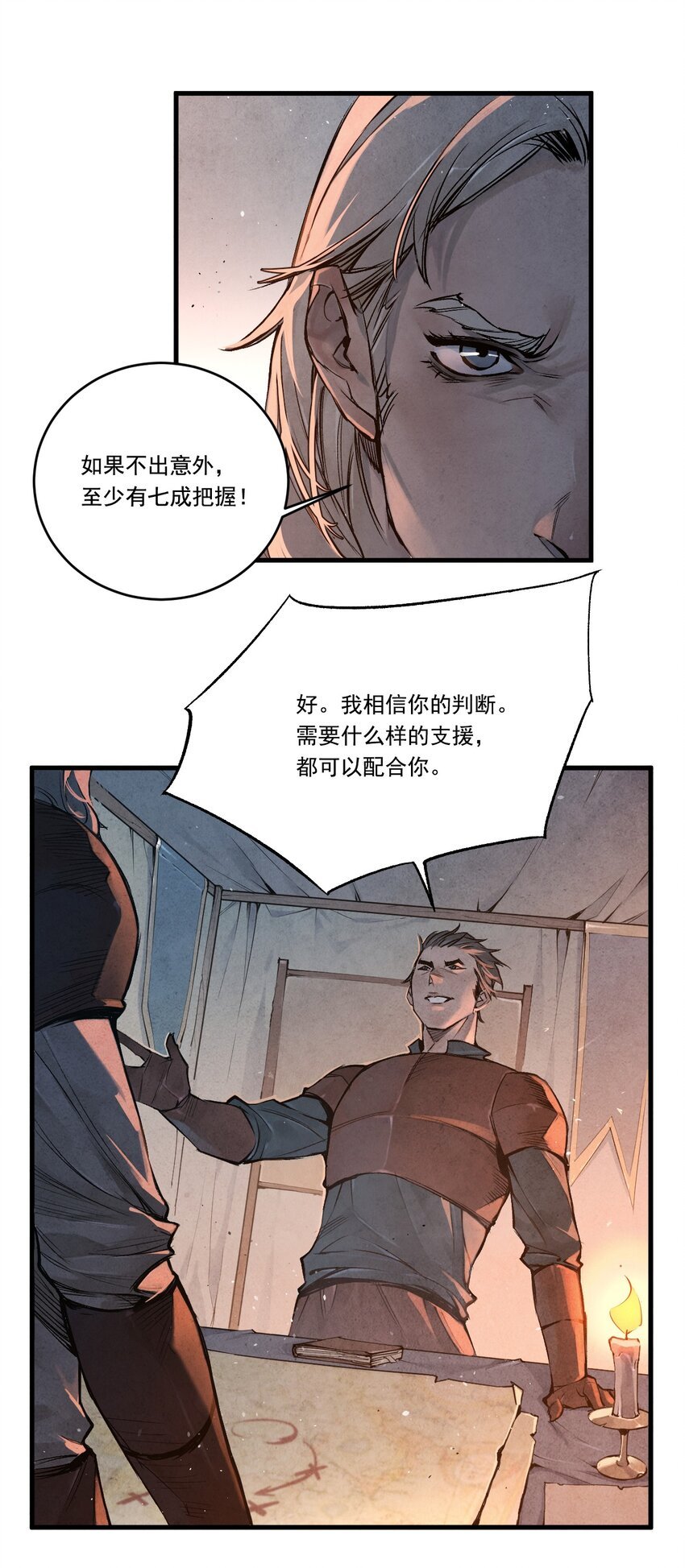 14 新的任务