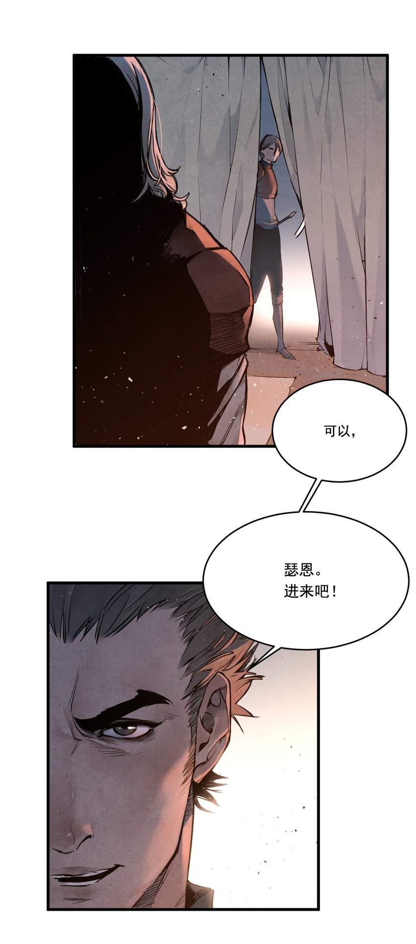 14 新的任务