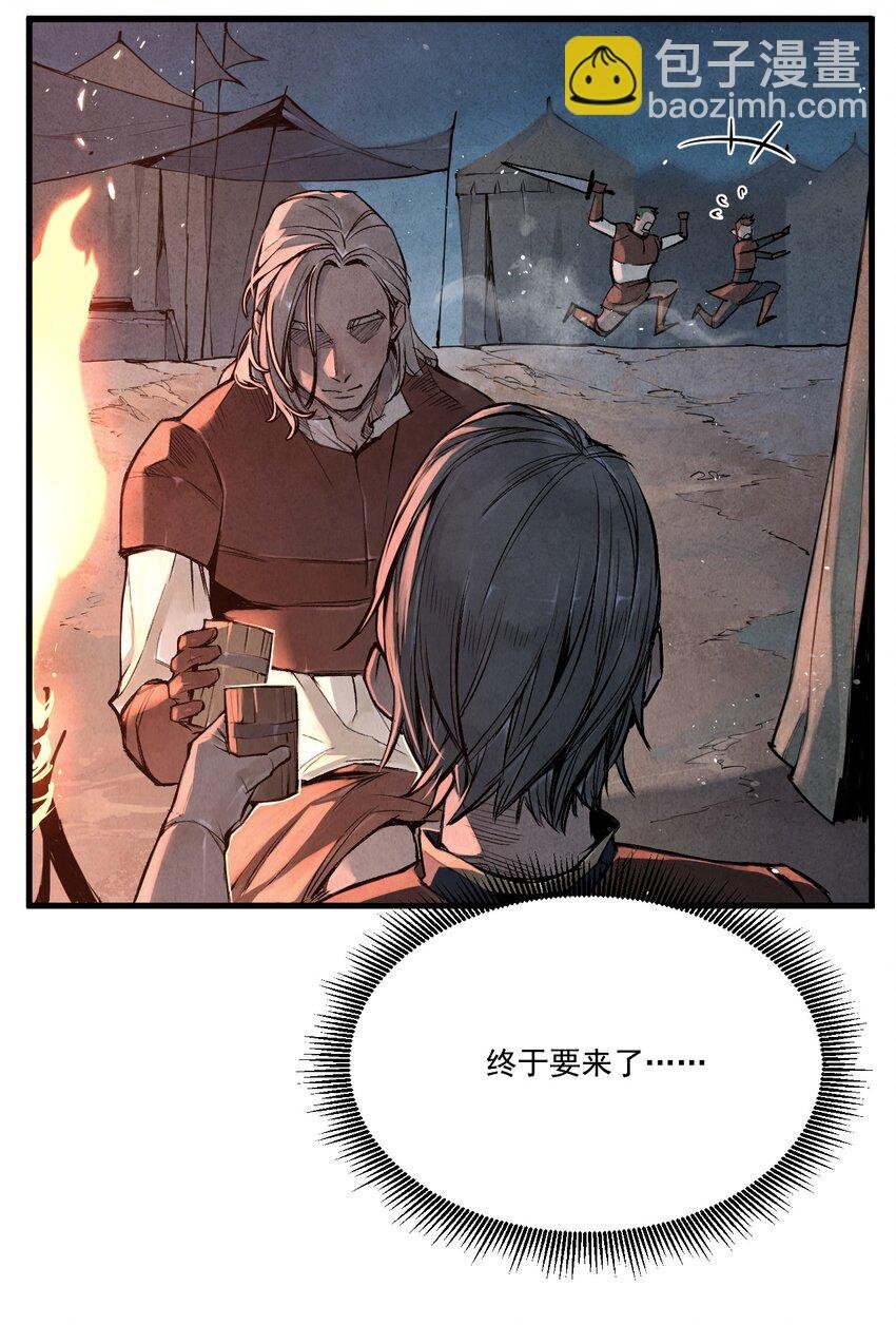14 新的任务