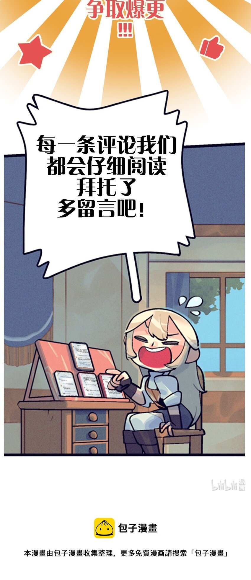 14 新的任务