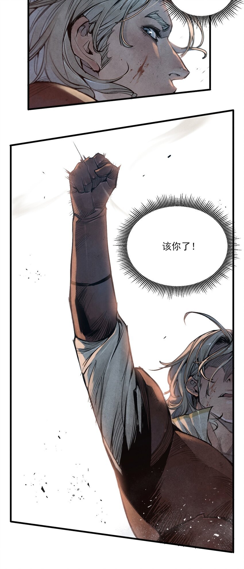 13 距离