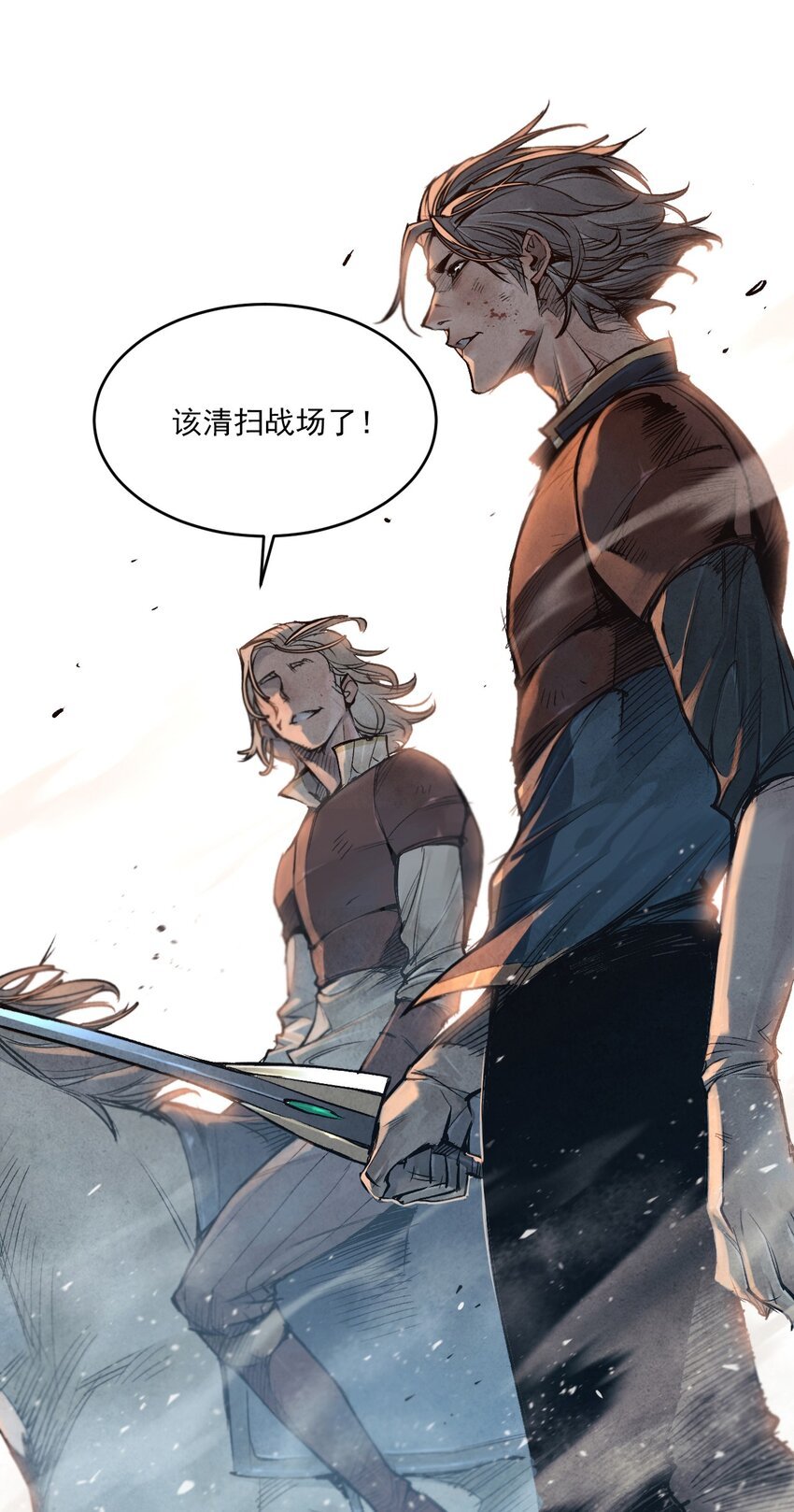 13 距离