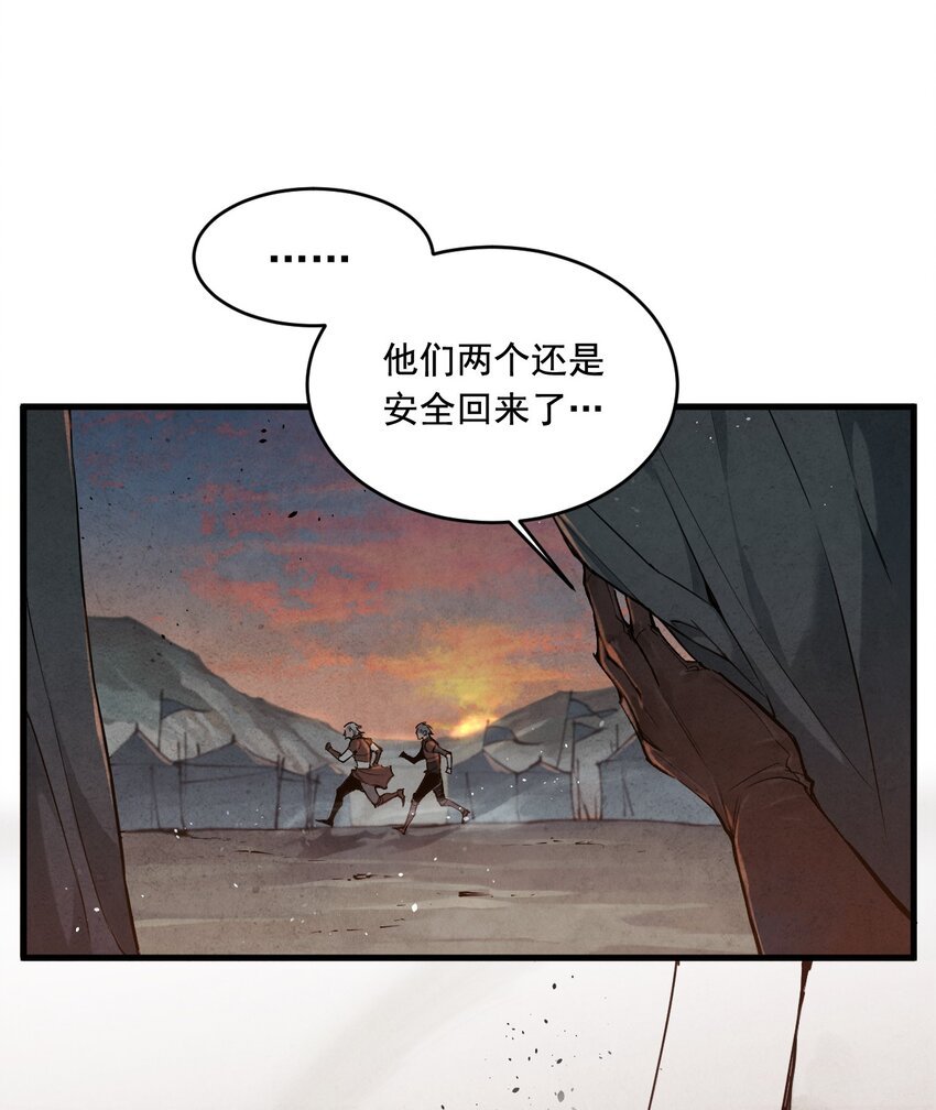 12 战场的脚步