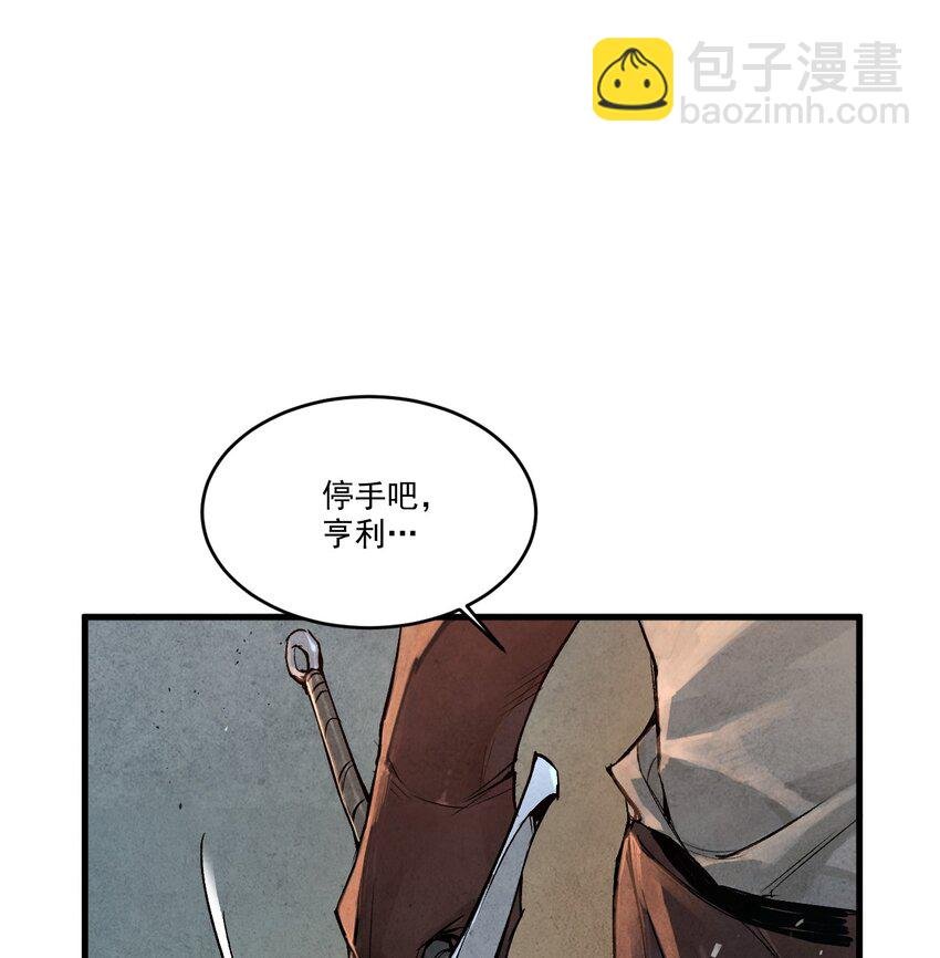 12 战场的脚步