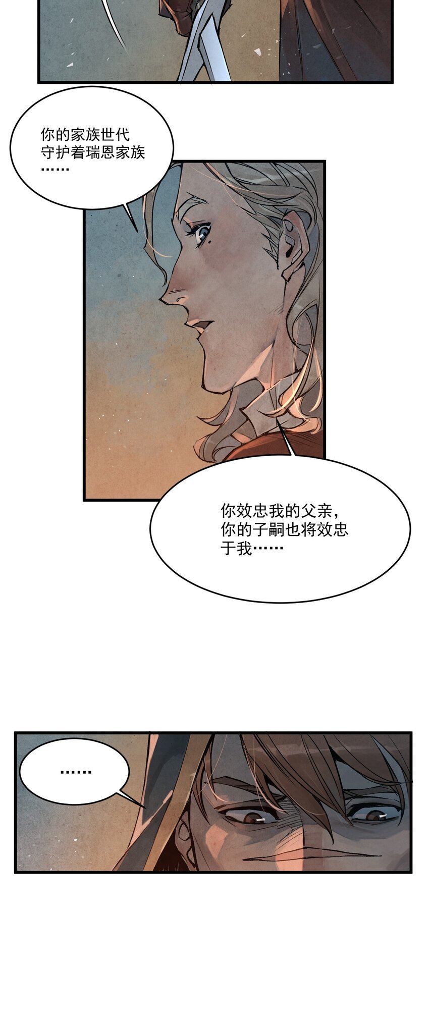 12 战场的脚步