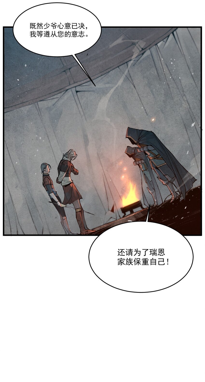12 战场的脚步