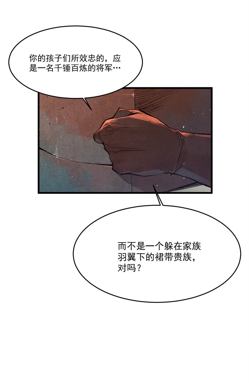 12 战场的脚步