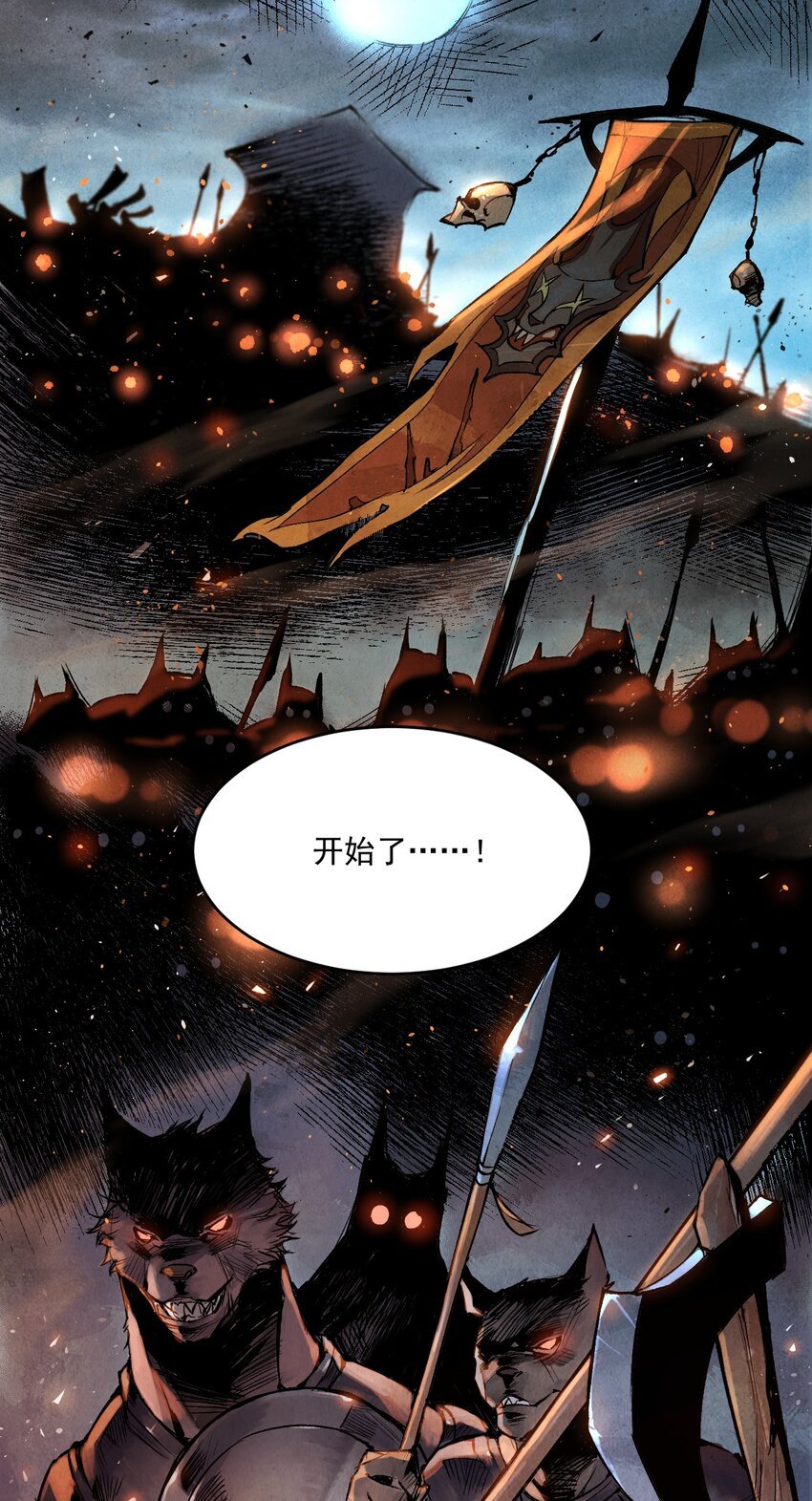 11 家事