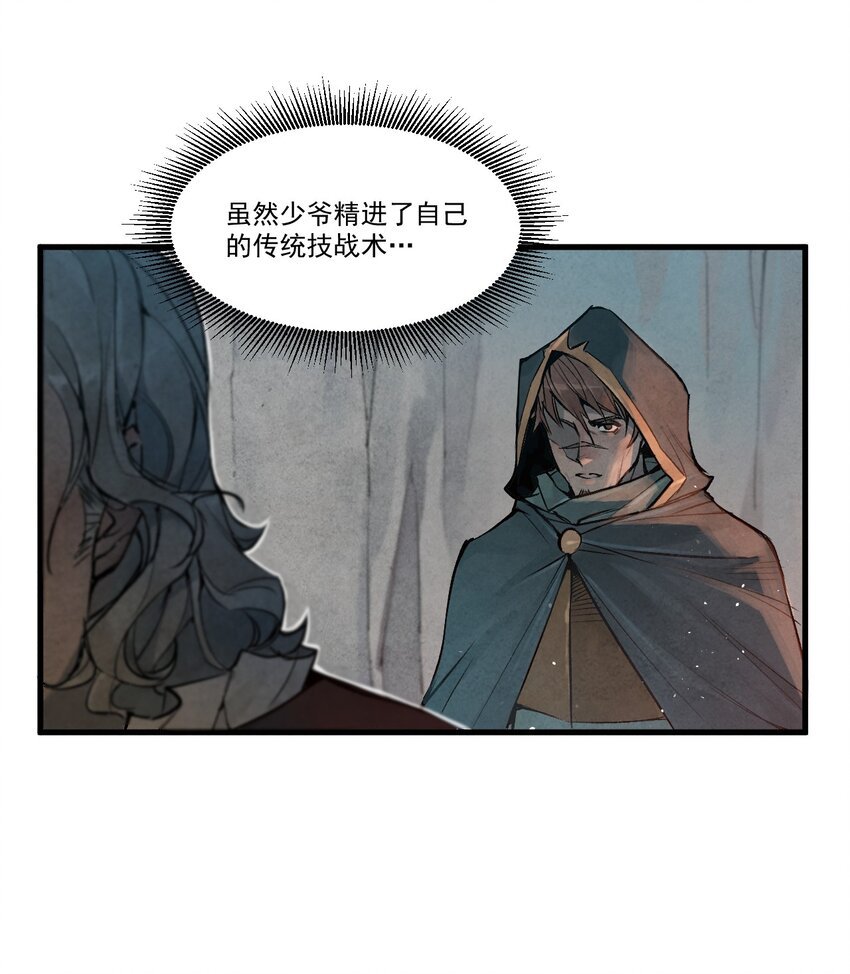11 家事