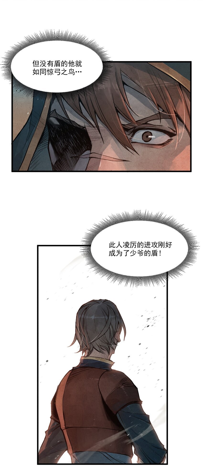 11 家事